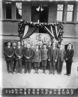 Group outside Chinese School, Fisgard Street